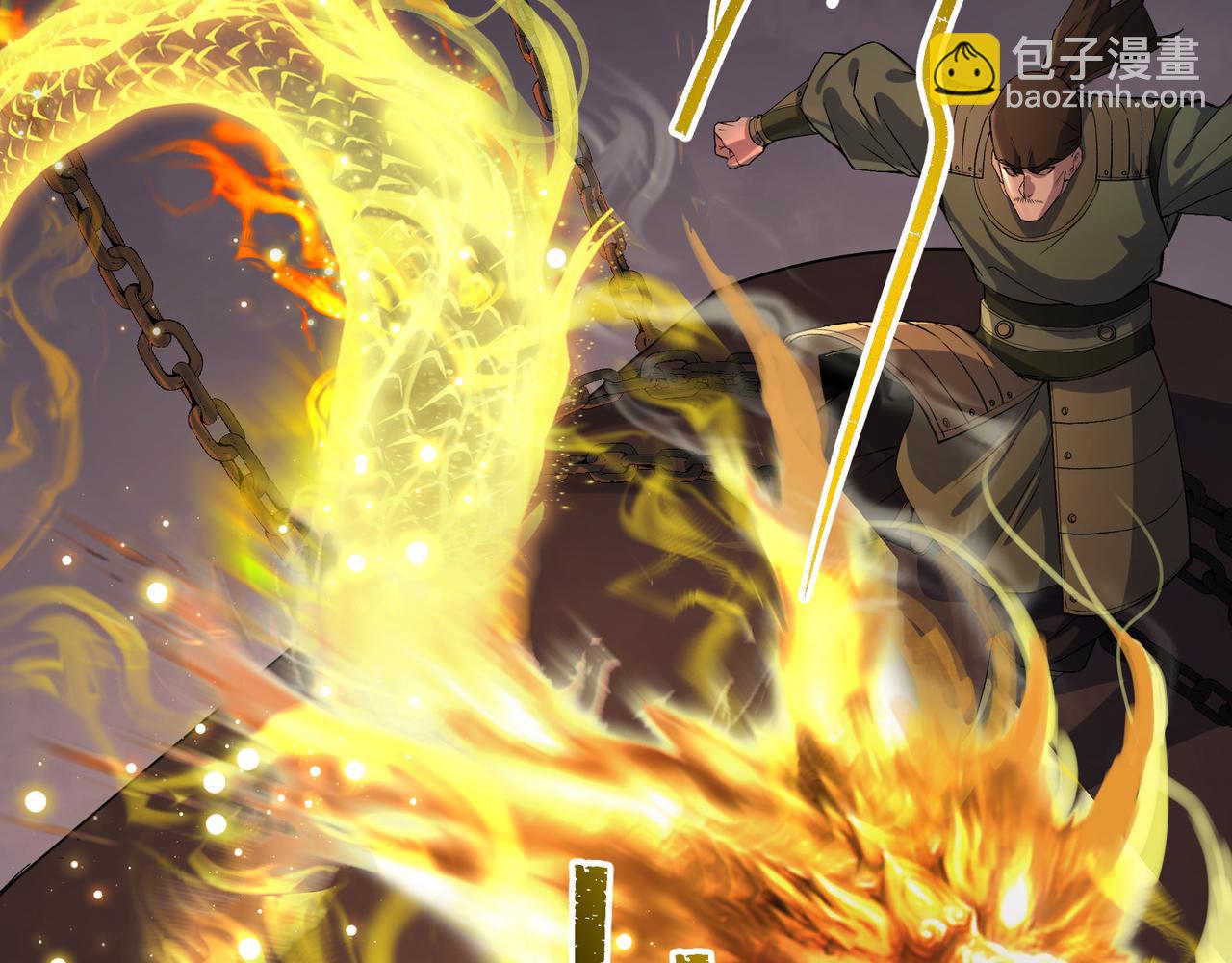 第33话 第32话 尸变(1/2)-第33话