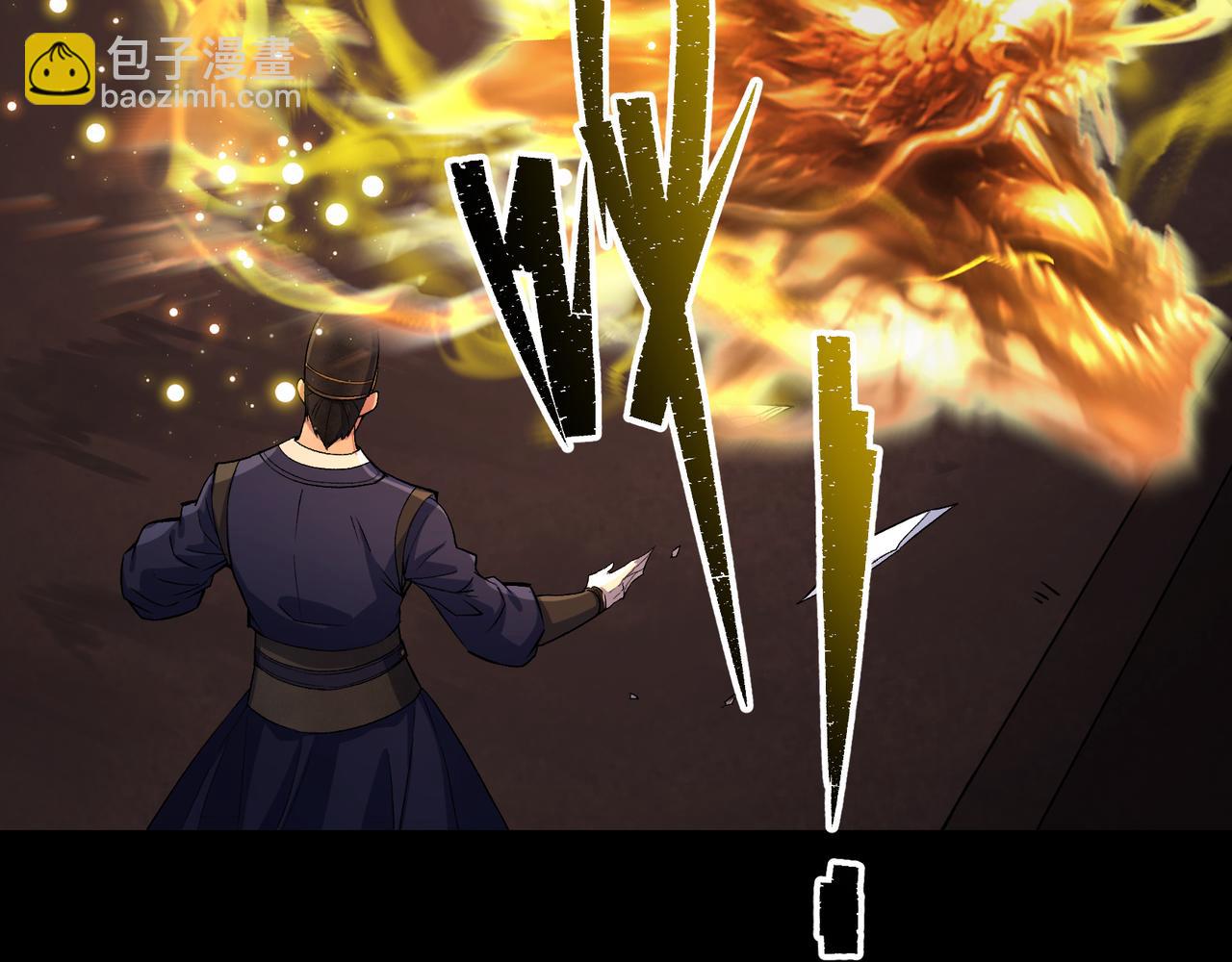 第33话 第32话 尸变(1/2)-第33话