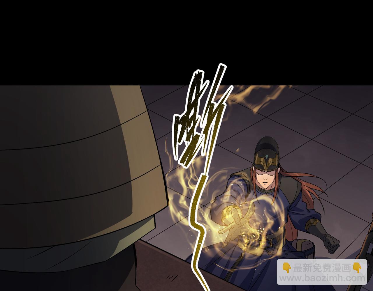 第33话 第32话 尸变(1/2)-第33话