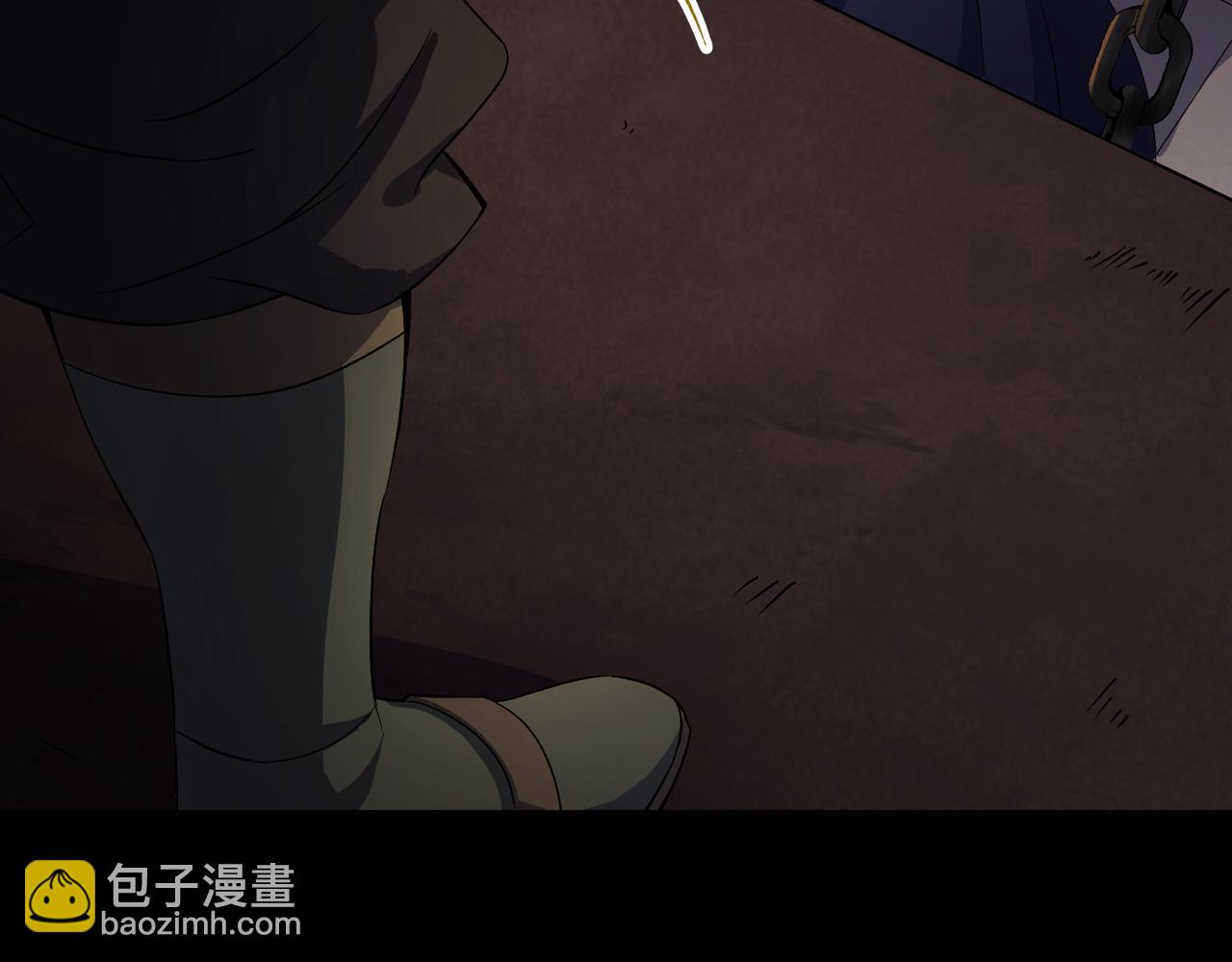 第33话 第32话 尸变(1/2)-第33话