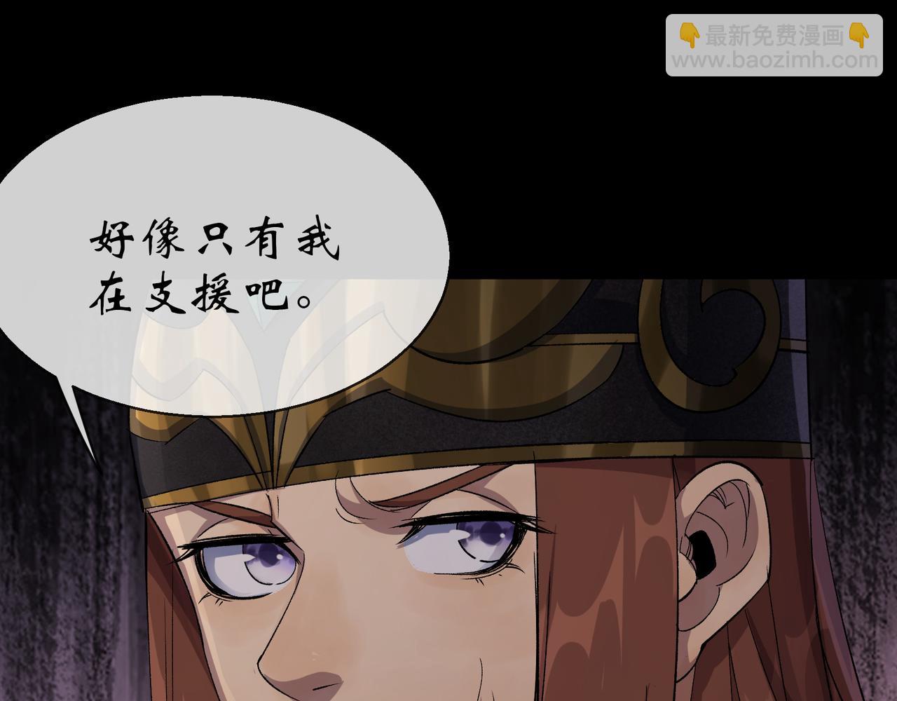 第33话 第32话 尸变(1/2)-第33话