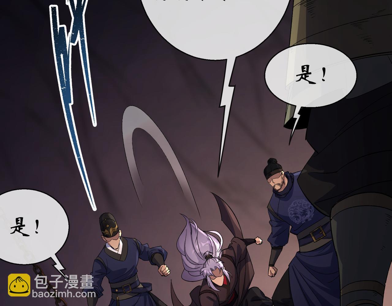 第33话 第32话 尸变(1/2)-第33话