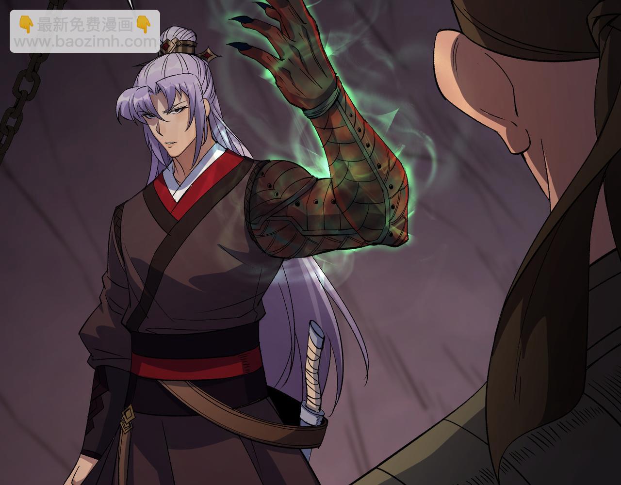 第33话 第32话 尸变(1/2)-第33话