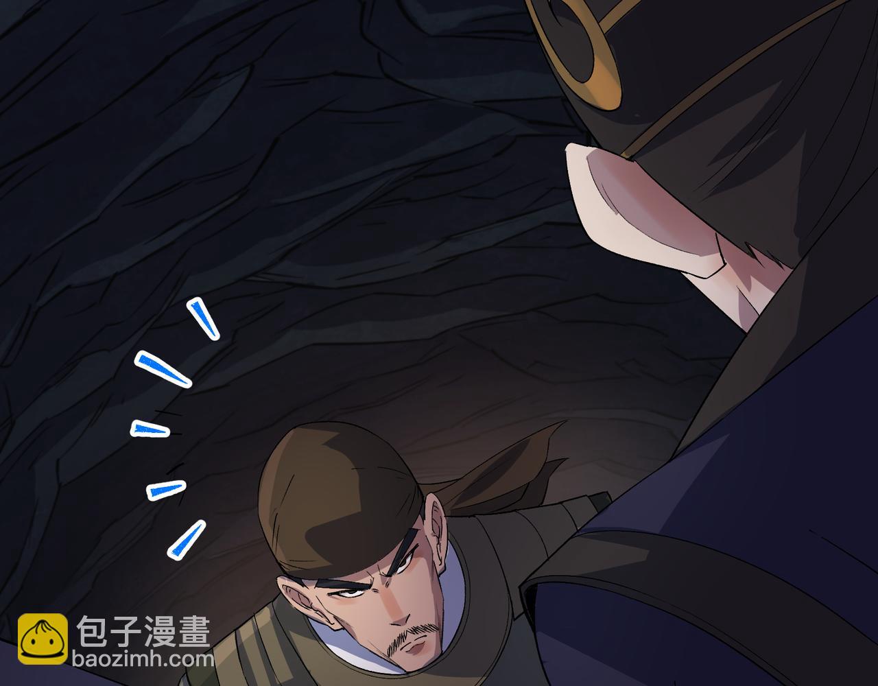 第33话 第32话 尸变(1/2)-第33话