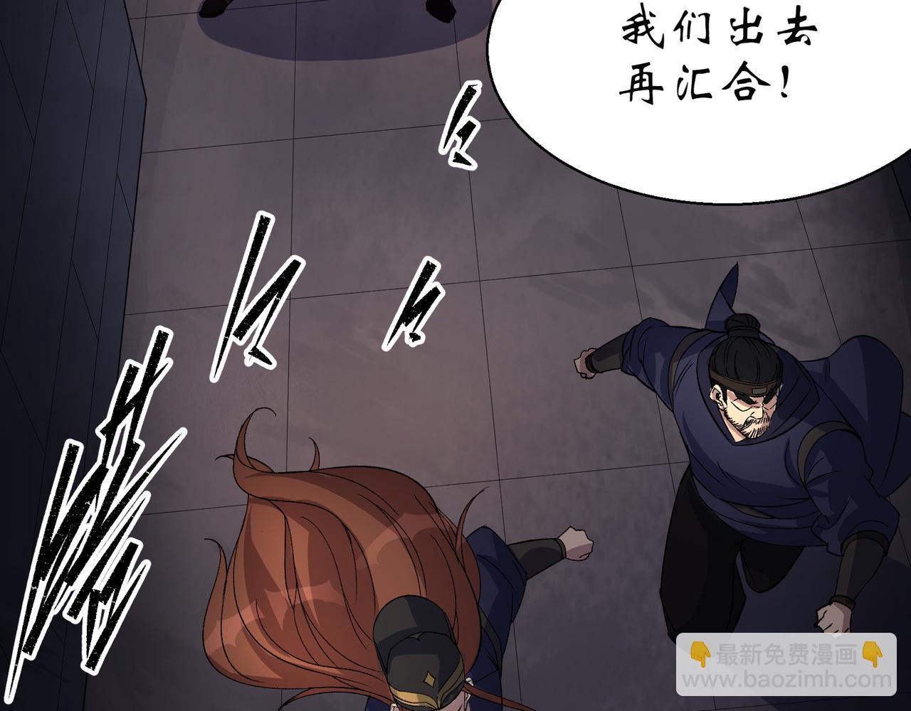 第35话 第34话 渣男不得好死(1/2)-第35话