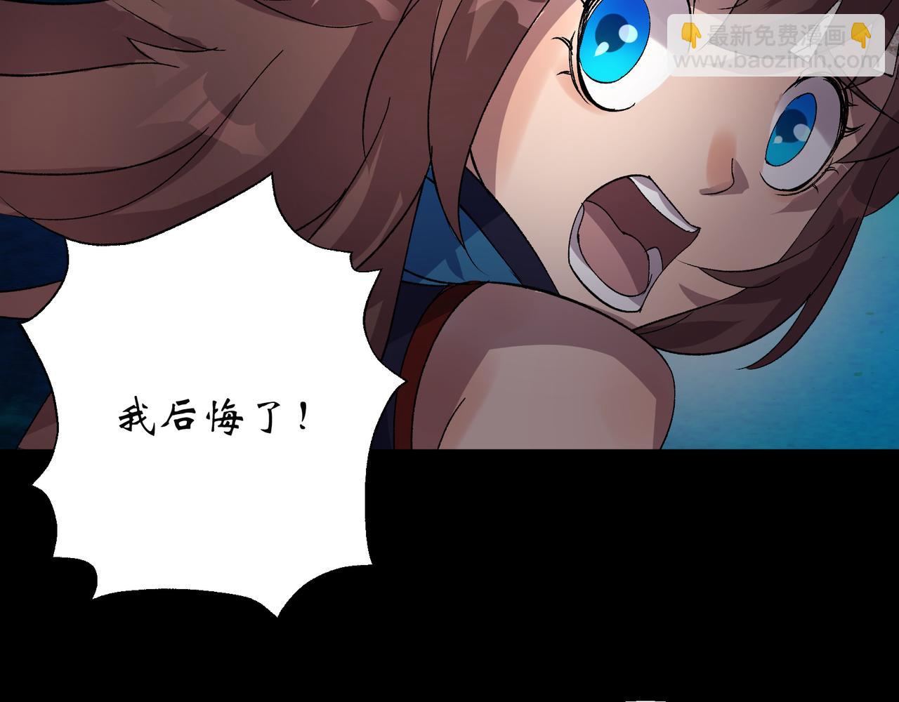 第35话 第34话 渣男不得好死(1/2)-第35话