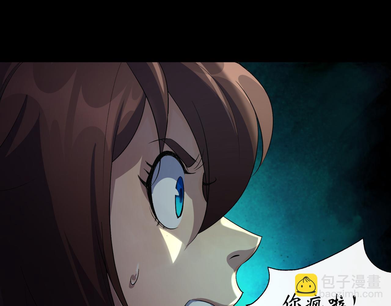 第35话 第34话 渣男不得好死(1/2)-第35话