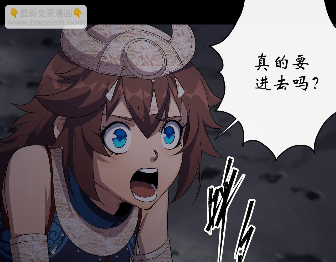 第35话 第34话 渣男不得好死(1/2)-第35话