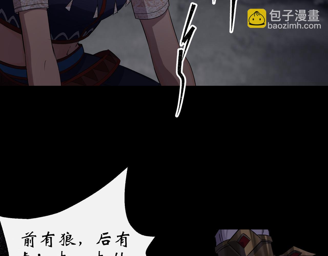 第35话 第34话 渣男不得好死(1/2)-第35话