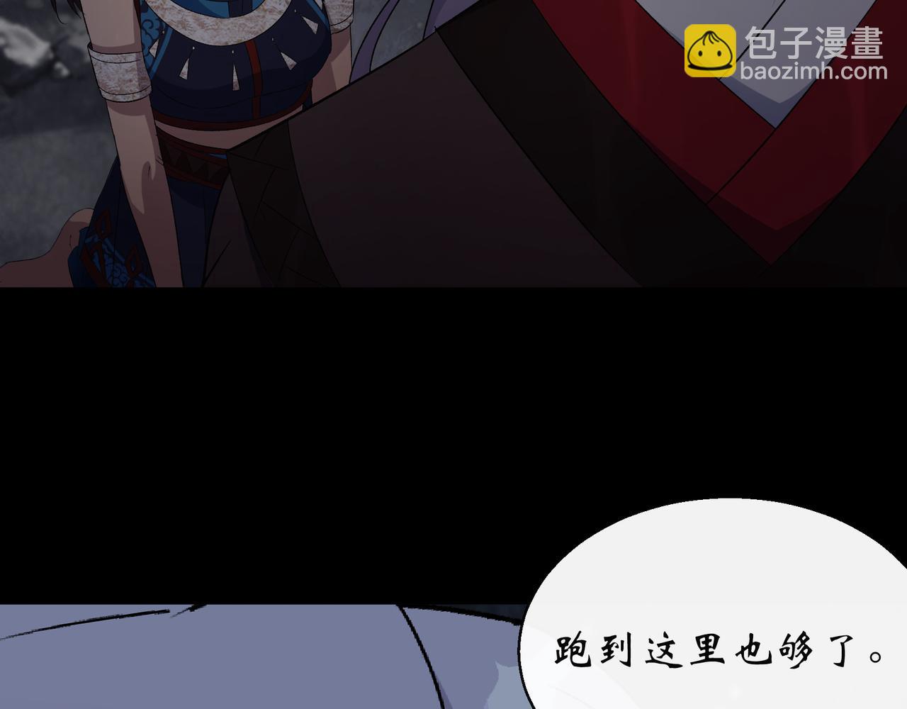 第35话 第34话 渣男不得好死(1/2)-第35话