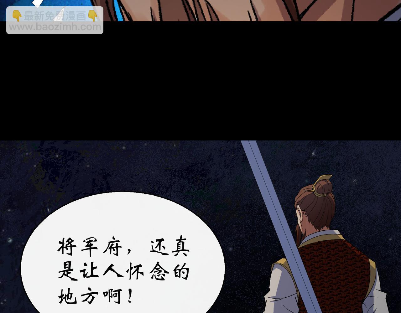 第35话 第34话 渣男不得好死(1/2)-第35话