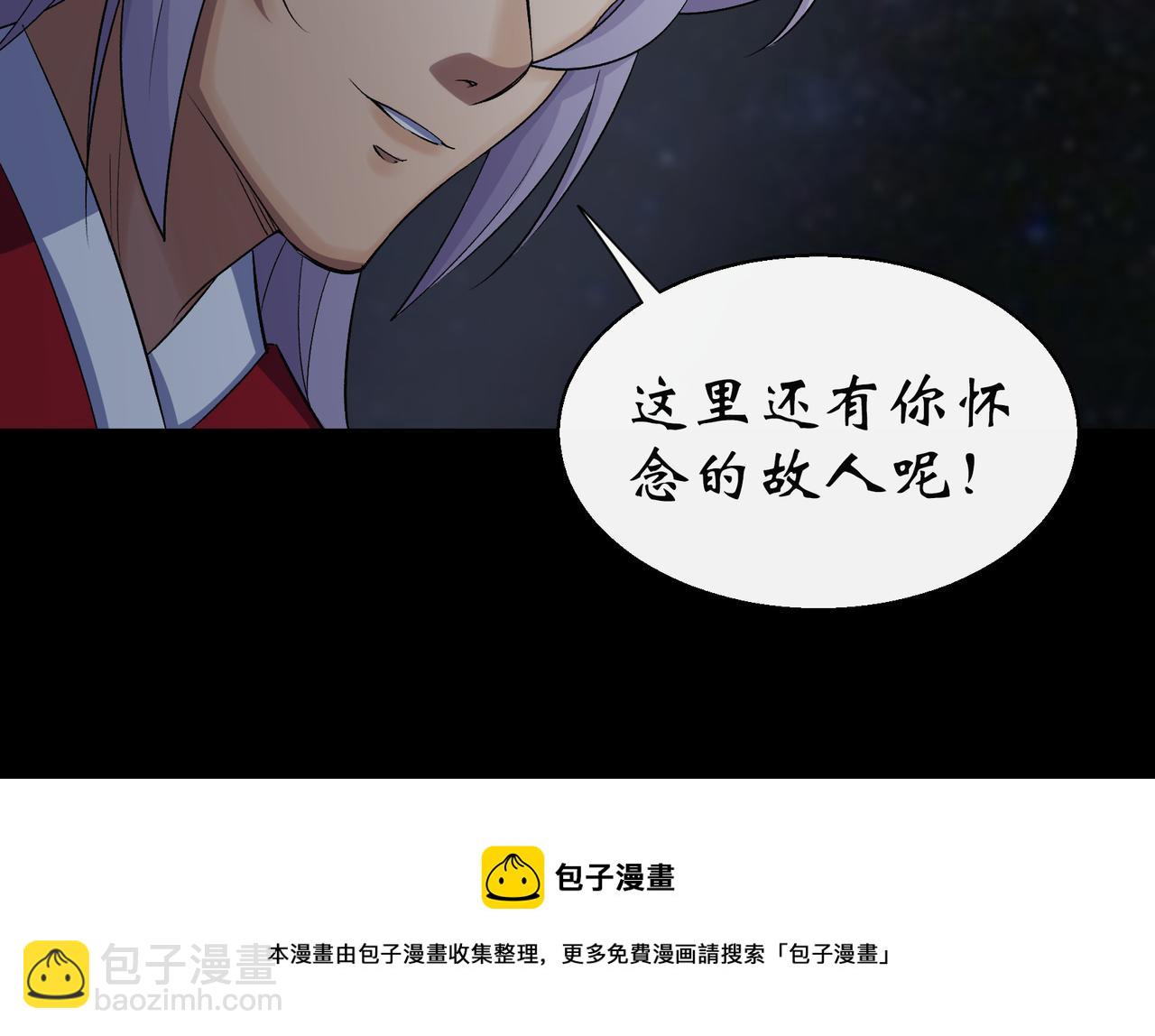 第35话 第34话 渣男不得好死(1/2)-第35话