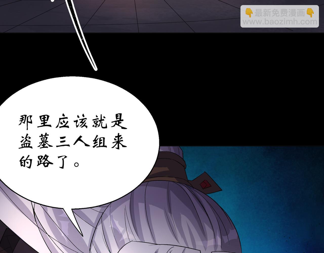 第35话 第34话 渣男不得好死(1/2)-第35话