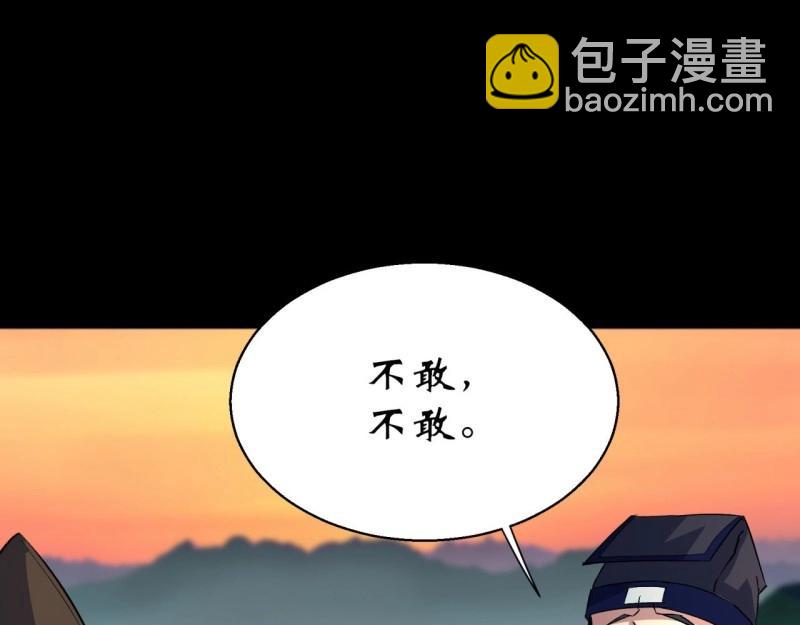 第37话 第36话 黄雀在后(1/2)-第37话