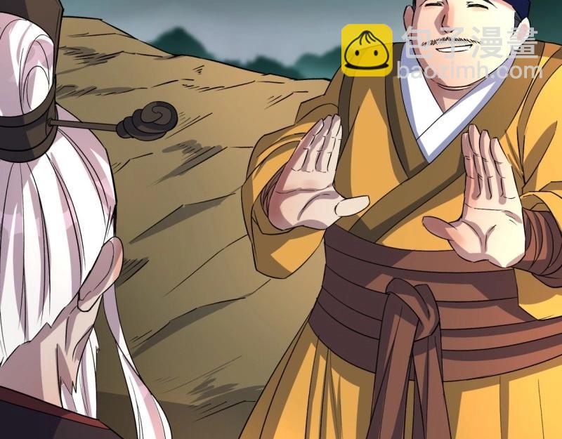 第37话 第36话 黄雀在后(1/2)-第37话