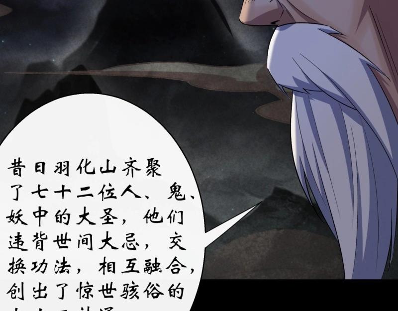 第37话 第36话 黄雀在后(1/2)-第37话