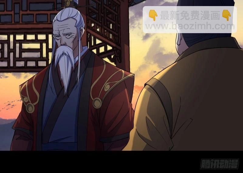 第37话 第36话 黄雀在后(1/2)-第37话