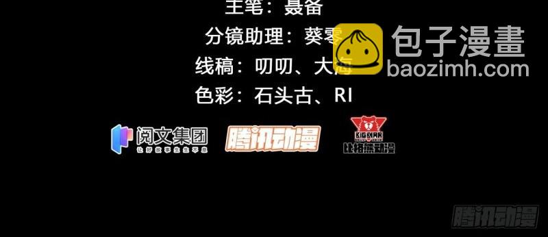 第37话 第36话 黄雀在后(1/2)-第37话