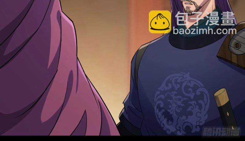 第39话 第38话 长乐帮(1/3)-第39话