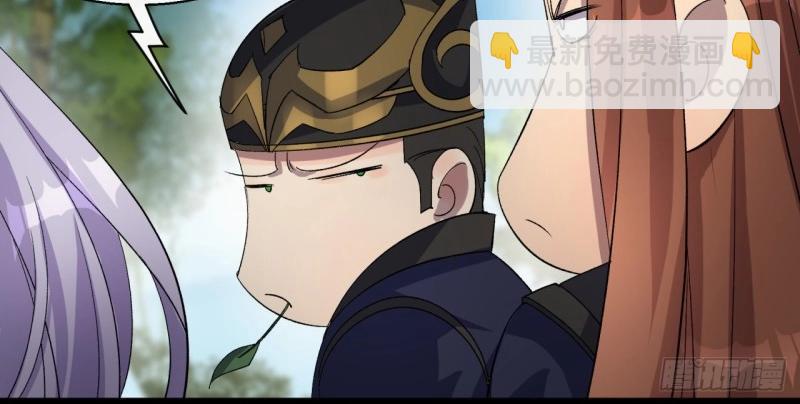 第39话 第38话 长乐帮(1/3)-第39话