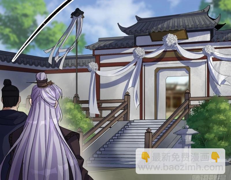 第39话 第38话 长乐帮(1/3)-第39话