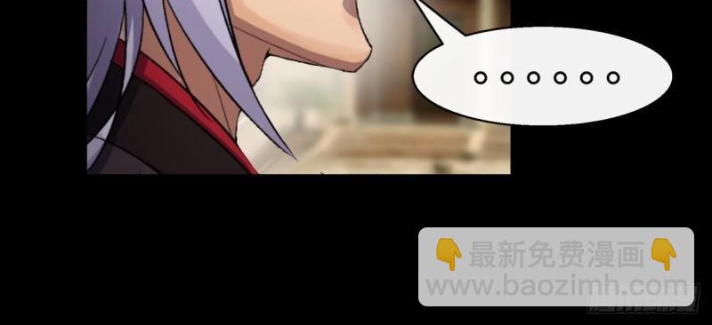 第39话 第38话 长乐帮(1/3)-第39话