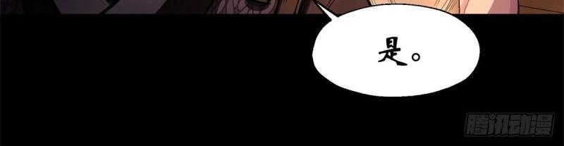 第5话 第4话 暗夜僵影(1/3)-第5话