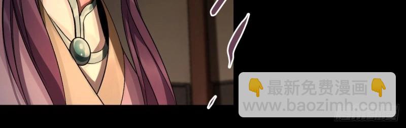 第5话 第4话 暗夜僵影(1/3)-第5话