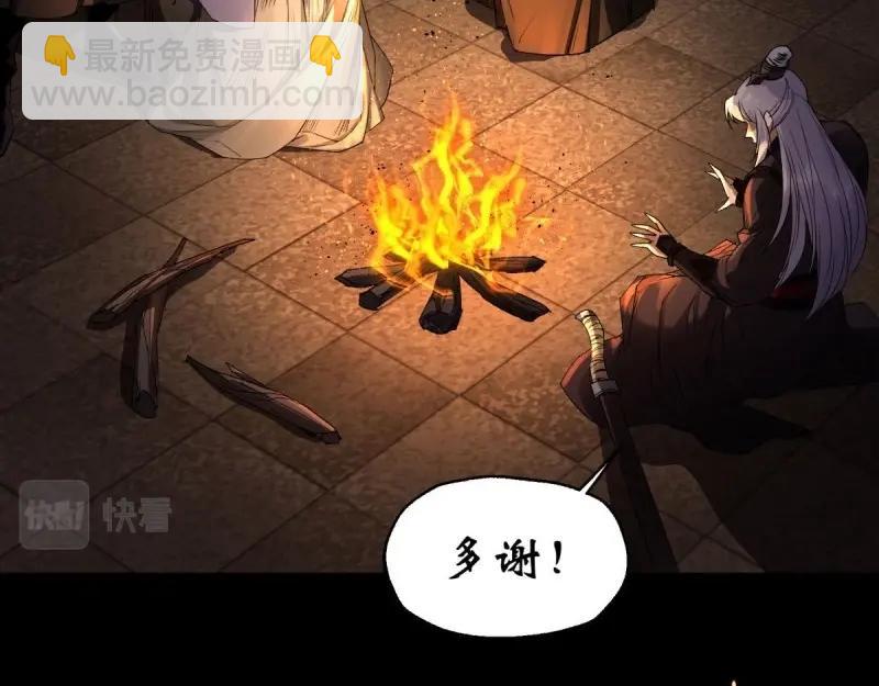 第5话 第4话 暗夜僵影(1/3)-第5话