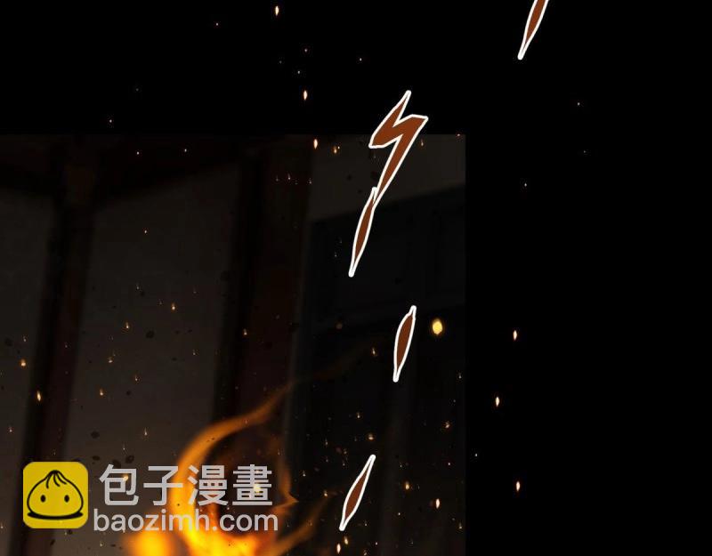 第5话 第4话 暗夜僵影(1/3)-第5话