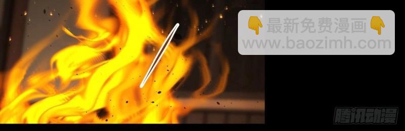 第5话 第4话 暗夜僵影(1/3)-第5话