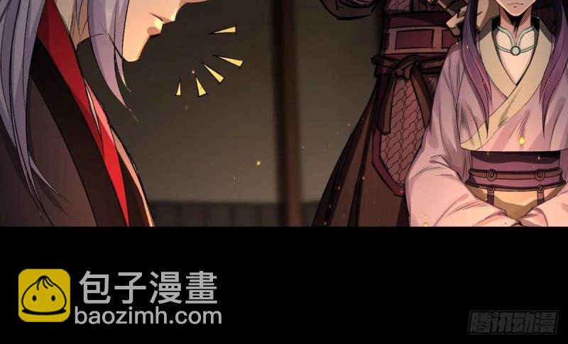 第5话 第4话 暗夜僵影(1/3)-第5话