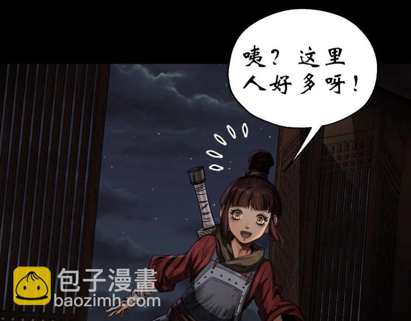 第5话 第4话 暗夜僵影(1/3)-第5话