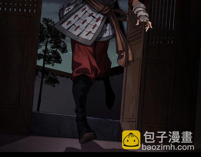 第5话 第4话 暗夜僵影(1/3)-第5话