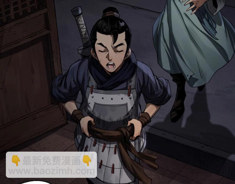 第5话 第4话 暗夜僵影(1/3)-第5话