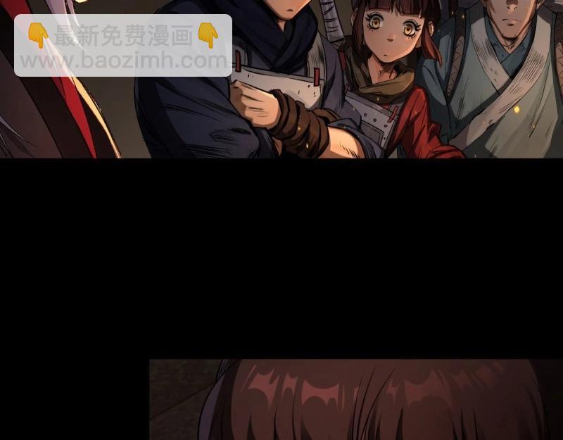 第5话 第4话 暗夜僵影(1/3)-第5话