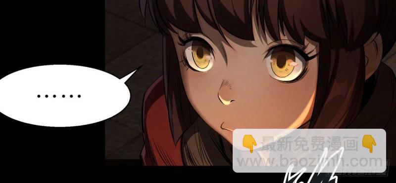 第5话 第4话 暗夜僵影(1/3)-第5话