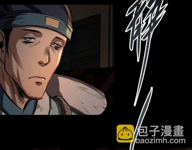 第5话 第4话 暗夜僵影(1/3)-第5话