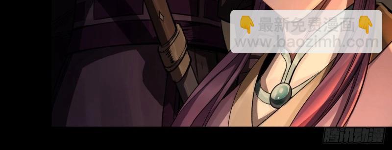 第5话 第4话 暗夜僵影(1/3)-第5话