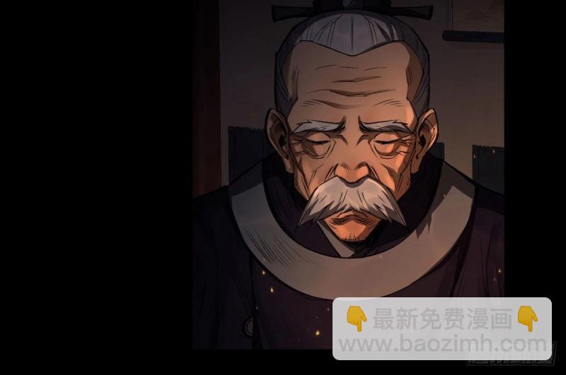 第5话 第4话 暗夜僵影(1/3)-第5话