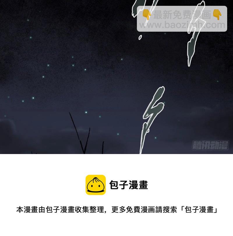 第5话 第4话 暗夜僵影(1/3)-第5话