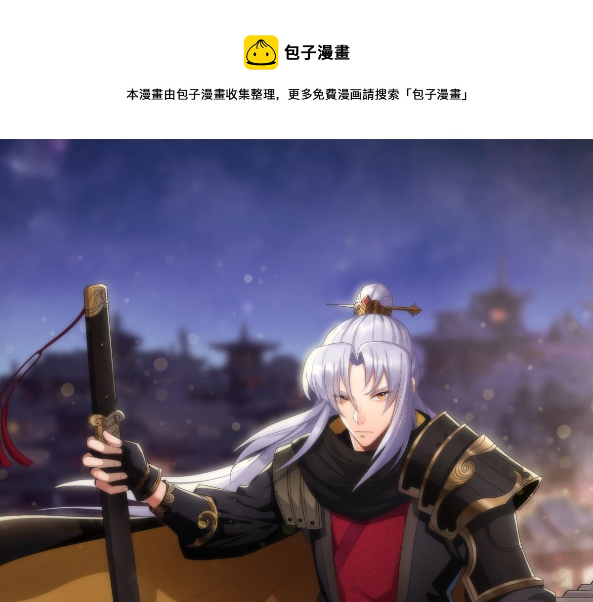 第41话 第40话 弃暗投明(1/3)-第41话