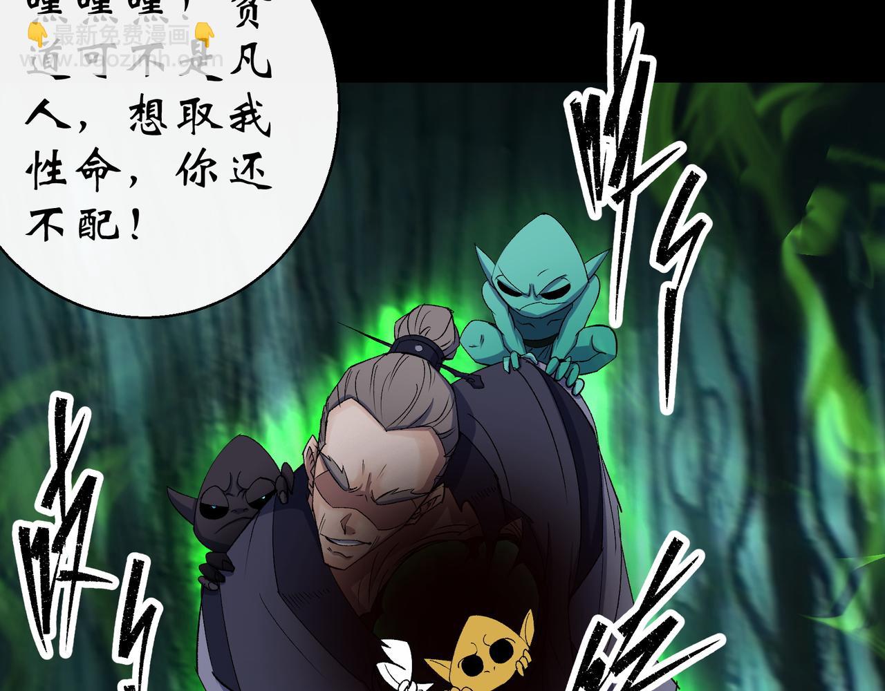 第41话 第40话 弃暗投明(1/3)-第41话