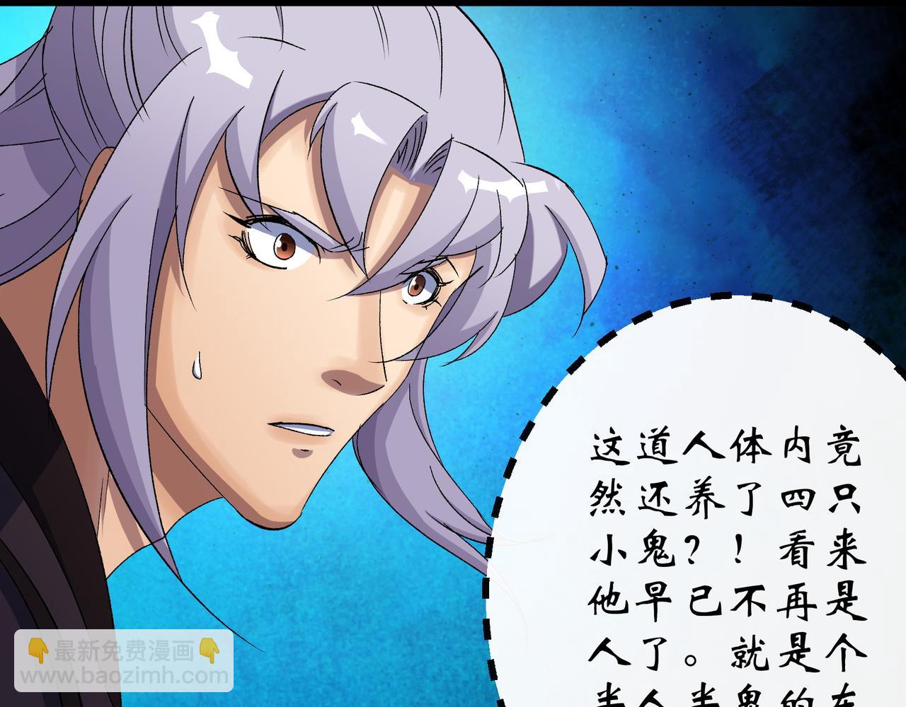 第41话 第40话 弃暗投明(1/3)-第41话