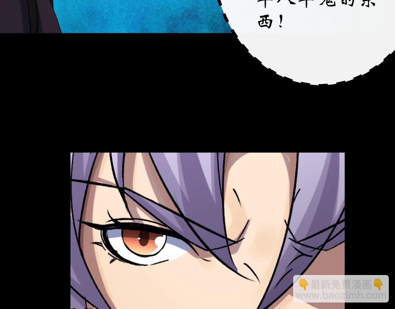 第41话 第40话 弃暗投明(1/3)-第41话