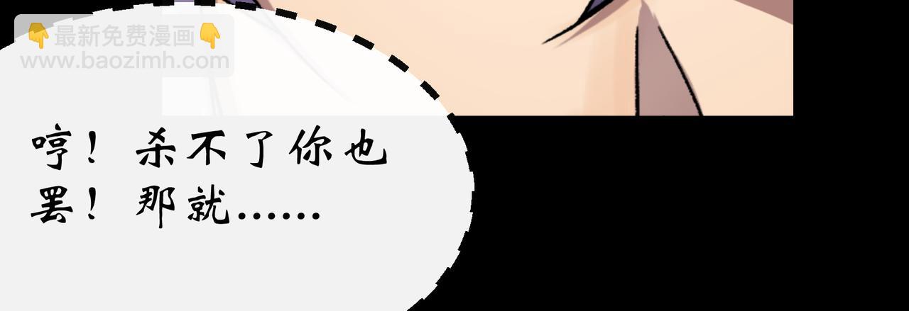 第41话 第40话 弃暗投明(1/3)-第41话