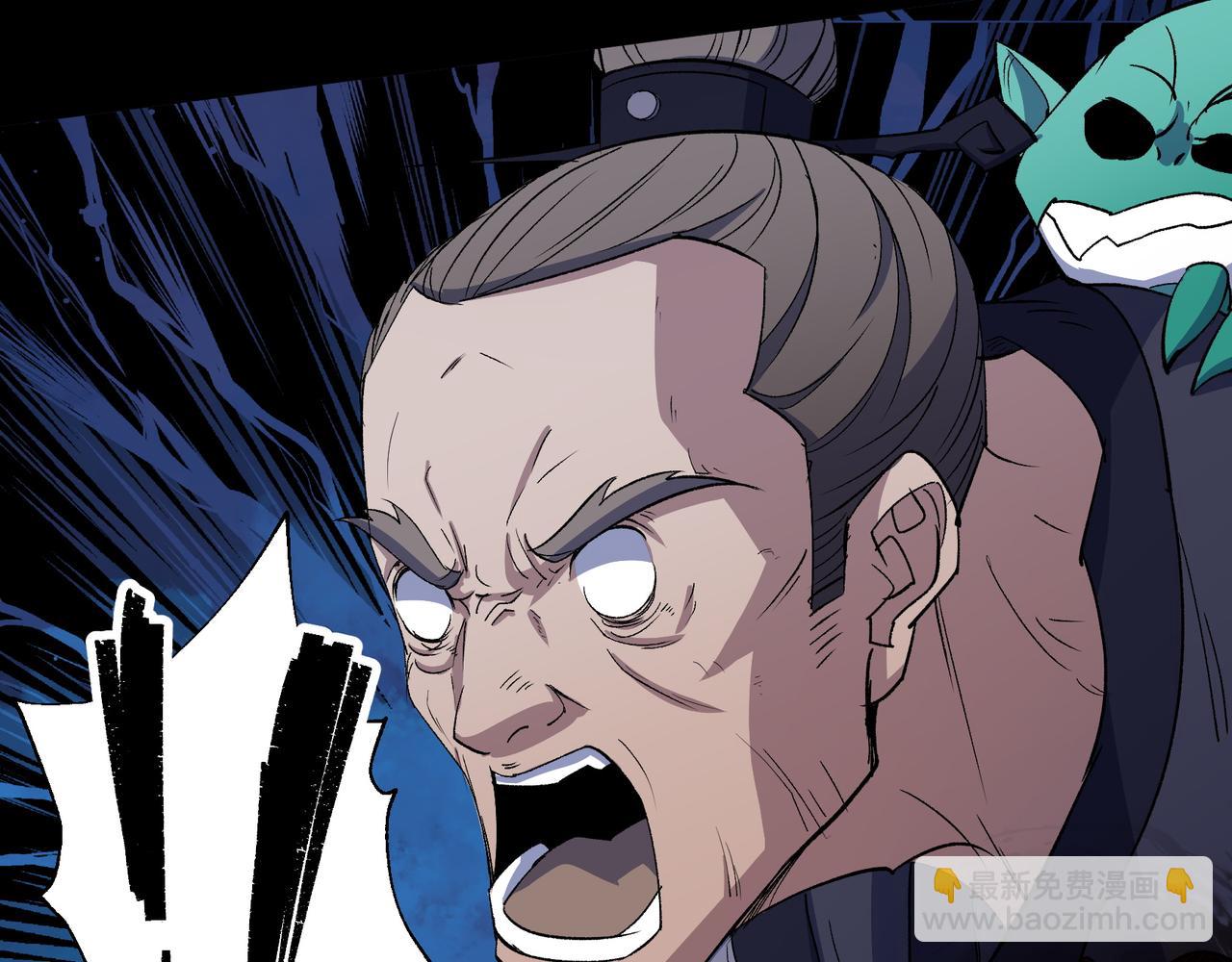 第41话 第40话 弃暗投明(1/3)-第41话