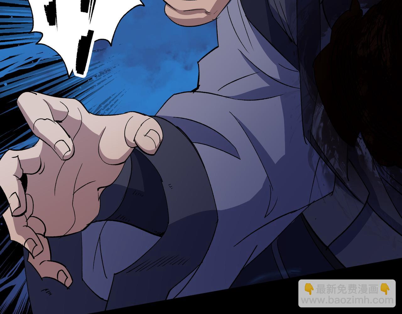 第41话 第40话 弃暗投明(1/3)-第41话