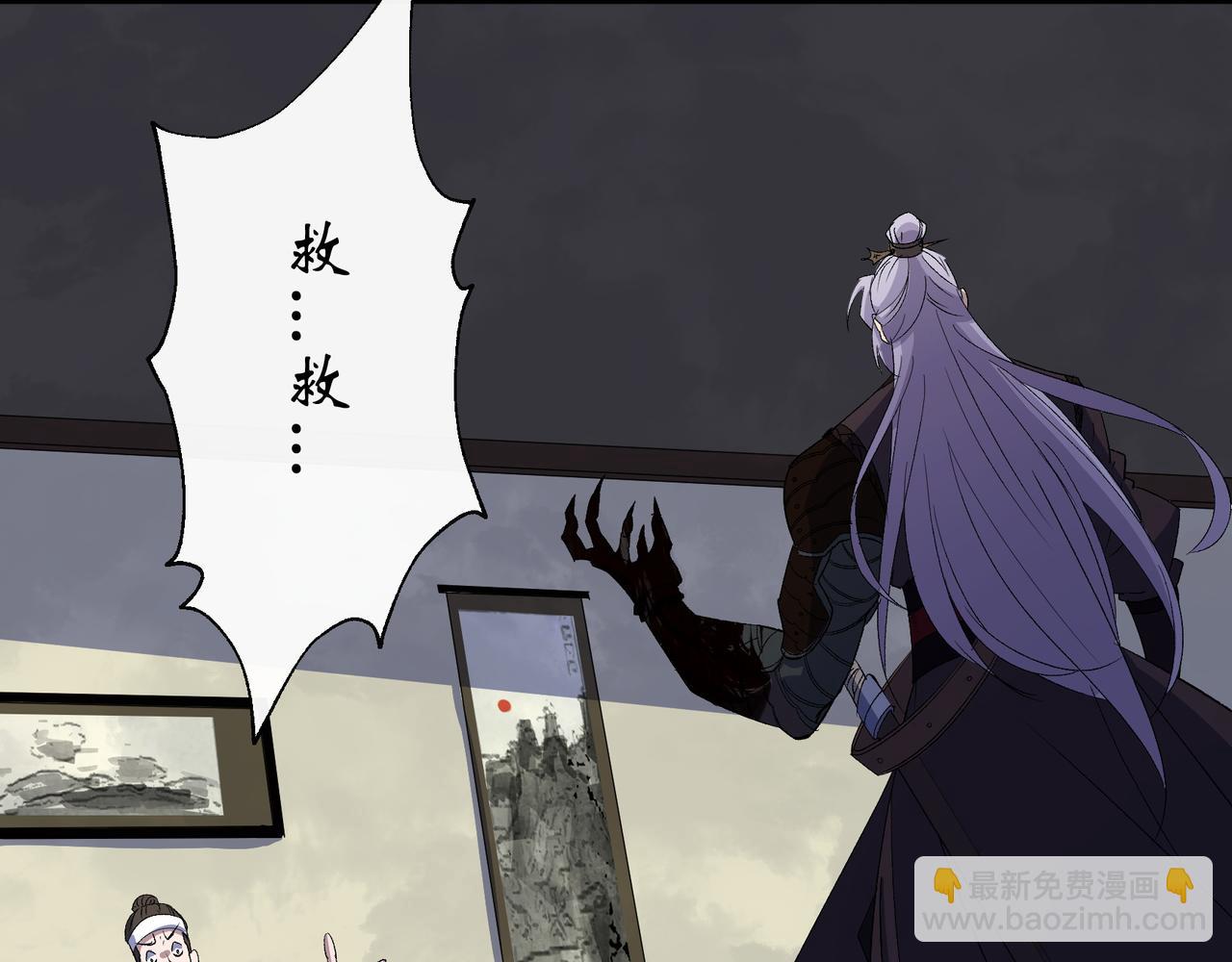 第41话 第40话 弃暗投明(1/3)-第41话