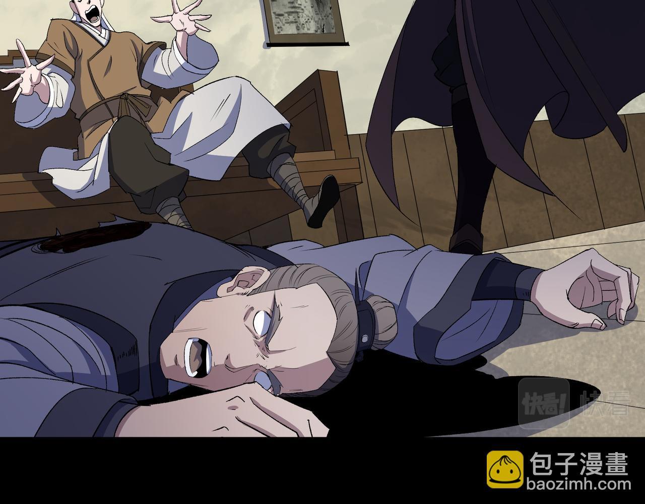 第41话 第40话 弃暗投明(1/3)-第41话